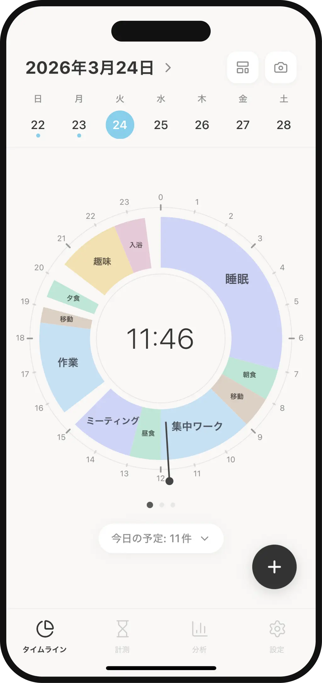 Kurun App Mockup